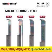 【DT】hot！ MGR MQR Small Bore Boring for Grooving Thread Copying Quenched Carbide Turning Milling Cutter