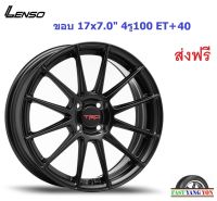 แม็ก เลนโซ่ TR7 ขอบ 17x7.0" 4รู100 ET+40 MKT