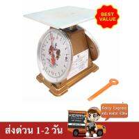 เครื่องชั่ง ตราสิงห์สมอคู่ 20 กก. กิโล จานแบน ส่งด่วน Kerry Express 1-2 วัน