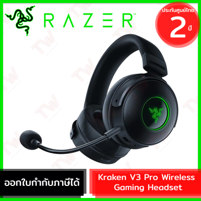 Razer Kraken V3 Pro Wireless Gaming Headset หูฟังไร้สายสำหรับเล่นเกม รับประกันสินค้า 2ปี