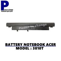 BATTERY NOTEBOOK ACER 3810T 4810 4810T 5810 5810T 8371 8471 8571/ แบตเตอรี่โน๊ตบุ๊คเอเซอร์ เทียบ (OEM)