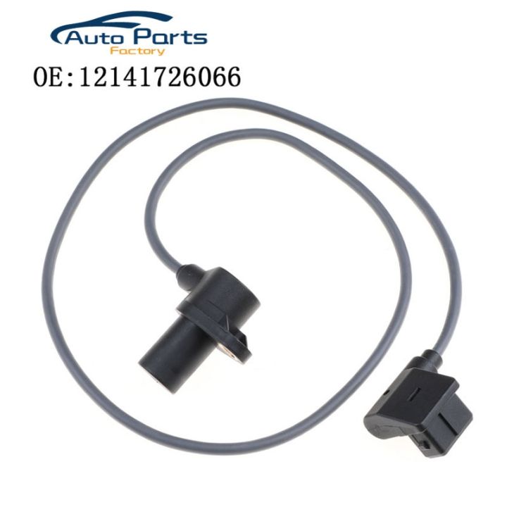 เพลาข้อเหวี่ยงเซ็นเซอร์สำหรับ-bmw-3-5ซีรี่ส์-e34-e36-320-325-i-520-525-12141726066-1726066-ต้นฉบับ-2023