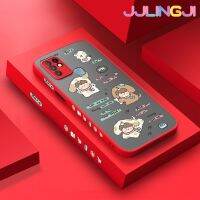 Jlingji เคสสำหรับ Infinix เคส X682C 10 X682B,เคสรูปสุนัขน่ารักการ์ตูนบางดีไซน์ใหม่ขอบสี่เหลี่ยมมีน้ำค้างแข็งโปร่งใสกันกระแทกเคสมือถือแข็งปลอกซิลิโคนคลุมทั้งหมดเคสป้องกันกล้อง Softcase