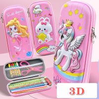 3D Kawaii School Pencil Case For Girls EVA Large Capacity Box Waterproof Cute School Supplies trousse scolaire Stationery Pencil Cases Boxes