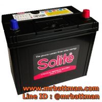 แบตเตอรี่ SOLITE CMF 55B24 R 45 แอมป์