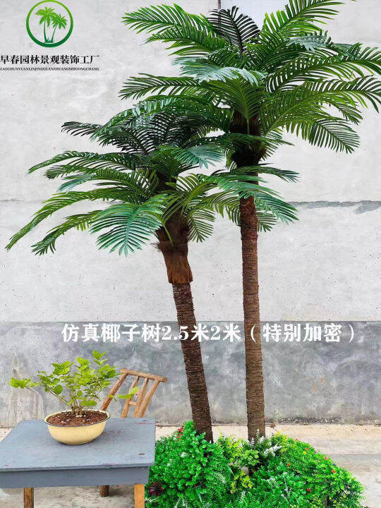 Large tropical coconut tree simulation fake coconut tree landscaping