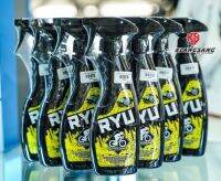 น้ำยา RYU Chain &amp; Frame ทำความสะอาดโซ่ เฟือง และเฟรมจักรยานคาร์บอนได้ ขนาด 500 ml