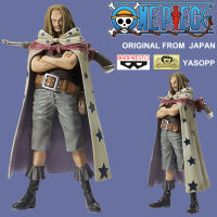 Model โมเดล งานแท้ 100% แมวทอง Banpresto One Piece วันพีซ เต็มพิกัดสลัดจอมลุย วันพีช Yasopp ยาซป DXF The Grandline Men กลุ่มโจรสลัดผมแดง อนิเมะ มังงะ manga