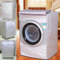 New Automatic Roller Washing Machine Cover Dustproof Waterproof Breathable for Home Washing Machine Covers Dust Covers Garden