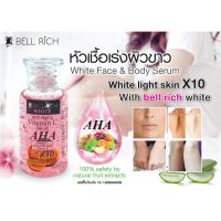 (1แถม1)เซรั่มผิวขาว เอเอชเอ Bell Rich AHA Vitamin C Serum Whitening X 10 ขนาด 30 ml.