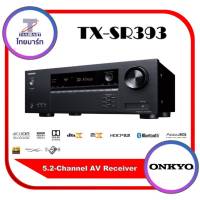 ONKYO TX-SR393 5.2 Channel A/V Receiver