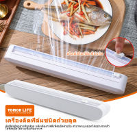 Tomor Life กล่องเก็บฟิล์มยึดปรับได้,กล่องตัดพร้อมที่ตัดสไลด์สแตนเลส