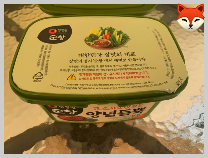 chung-jung-one-sunchang-ssamjang-season-bean-paste-size-1-000-g