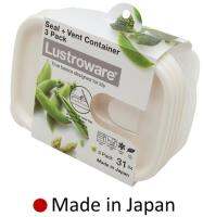 กล่องอาหาร Lustroware Smart Flap Made in Japan รุ่น A-042MA ขนาด 940ml. 3 ชิ้น/ชุด กล่องถนอมอาหารผลิตและนำเข้าจากญี่ปุ่น เนื้อพลาสติกคุณภาพสูง BPA Free รองรับอุณหภูมิ -20 ถึง140˚C เก็บในช่อง Freezer ได้ เข้าไมโครเวฟได้ทั้งตัวและฝา