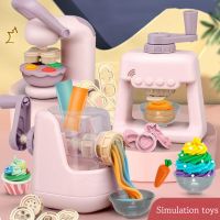 Diy Colourful Clay Pasta Machine Children Pretend Play Toy Simulation Kitchen Ice Cream Machine Suit Model For Girl Toys Gift Clay  Dough