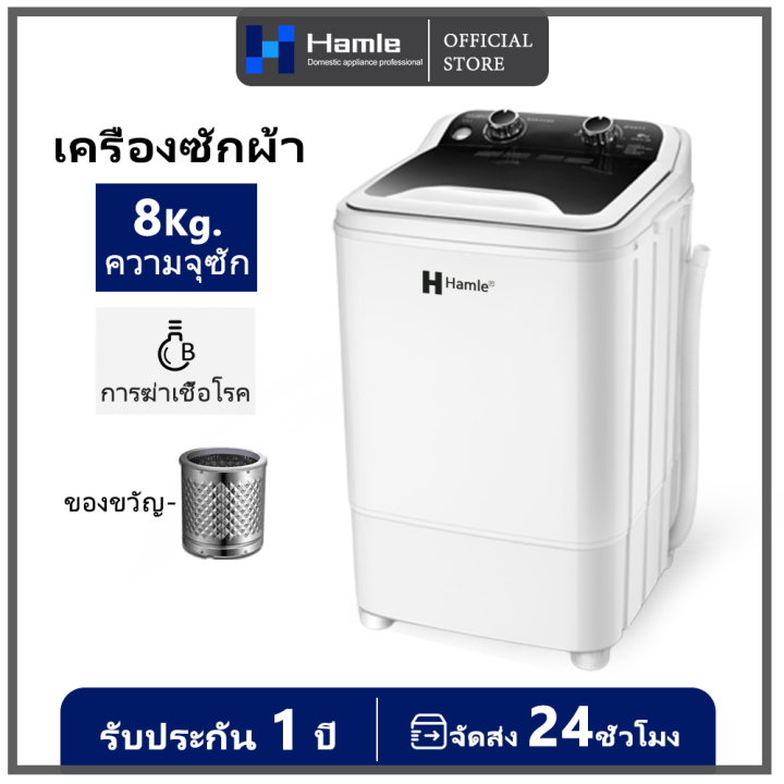 เครื่องซักผ้า7kg-เครื่องซักผ้ามินิ-เครื่องซักผ้า-mini-เหมาะสำหรับ-อพาร์ตเมนต์-หอพักนักศึกษา-washing-machine