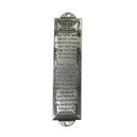 Mezuzah Door Decor Home Crafts Jewish Religious Gift