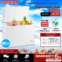 TOSHIBA ตู้แช่แข็ง ตู้แช่เย็น ผ่อนตู้แช่ Freezer ตู้แช่2ระบบ โตชิบา 10.2 คิว 290 ลิตร รุ่น CR-A295K ราคาถูก รับประกัน 5 ปี จัดส่งทั่วไทย เก็บเงินปลายทาง