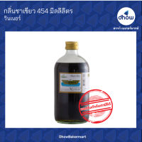 กลิ่นชาเขียว กลิ่นผสมอาหาร ตรา วินเนอร์ 454 มิลลิลิตร ★★★★★