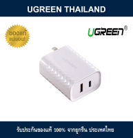 Ugreen 60193 USB-C charger PD18W