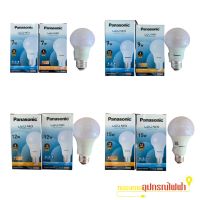 Panasonic หลอดไฟ พานาโซนิค LED Bulb Neo  7W, 9W. 12W, 15W ขั้ว E27