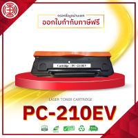 ตลับหมึกเลเซอร์โทนเนอร์  PC210EV 210EV PC-210EV P210EV P-210 P210 ตลับหมึกเลเซอร์ Laser Toner For PANTUM P2200 P2207 P2500 P2505 P2507 P2500W