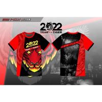 NEW YEAR TSHIRT 2022 (UNIQUE 2022 CLASSIC YEAR OF THE TIGER)STYLE 4