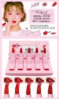 PEIYEN P8195 Lipstick ลิปสติกสีแมต 3.5g (1 เซตมี 5 สี ) ลิปสติก 5 แท่ง ชุ่มชื่น ทนนาน กันน้ำ  กันน้ำ รหัสสินค้า 95052