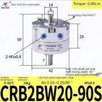 Star Pneumatic Vane Type กระบอกหมุน CRB2BW20-90S สวิง90องศา