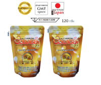 Ultimate Collagen Gold UCII อัลติเมทคอลลาเจนโกล์ดยูซีทู แบบ 120 กรัม 1ถุงเติม จำนวน 2 ถุงเติม on TVD