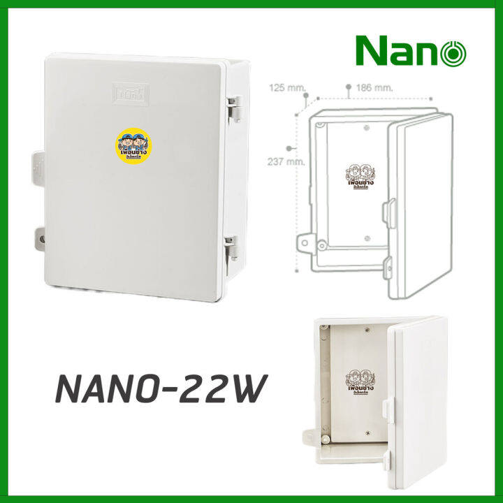 nano-ตู้กันน้ำ-พลาสติก-11w-22w-ฝาทึบ-สีขาว-ตู้พลาสติก-ตู้ไฟ-ตู้กันฝน-ตู้พลาสติค-นาโน-ตู้นาโน-ฝาใส-ตู้ไฟ