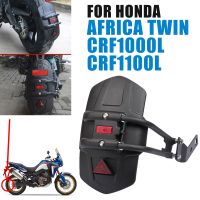 สำหรับ Honda Africa Twin CRF1000L CRF1100L CRF 1000 L CRF 1100 L อุปกรณ์เสริมสำหรับจักรยานยนต์บังโคลนล้อบังโคลนฝาครอบ