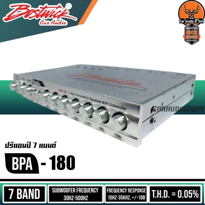 bostwick-bpa-180-ปรีแอมป์รถยนต์-ปรี-7-แบนด์-แอมป์-ปรับgain-ราคาถูก-เสียงดี-ปรีคุณภาพ