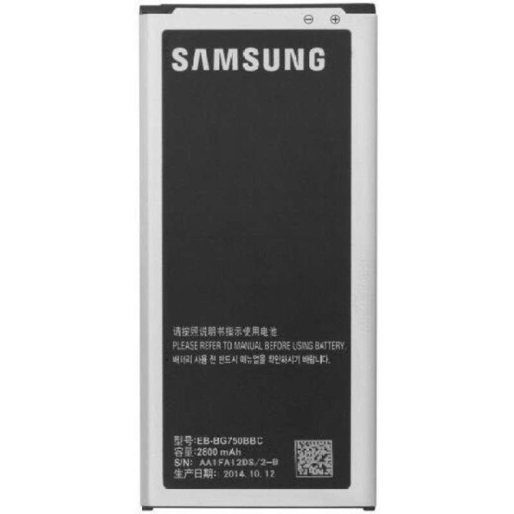 samsung-แบตเตอรี่มือถือ-samsung-galaxy-mega-2-g750-แบตเตอรี่-samsung-galaxy-mega-2-mega2-g750