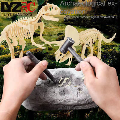 LYZRC ไดโนเสาร์โครงกระดูกฟอสซิลโบราณคดีขุดของเล่นเด็กเด็ก T-Rex รูปแบบการชุมนุมอัญมณีขุดของขวัญวันเกิด