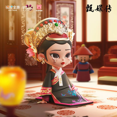 Action Figurine Blind In The Palace Series รูป Surprise Chinses สไตล์ Caja Ciega Caixas Supre Legend Of Zhen Huan Empress