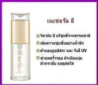 ของแท้พร้อมส่ง ครีมชะลอการเกิดรอยย่นรอบดวงตา วิตามิน อี บริสุทธิ์จากธรรมชาติช่วยเติมเต็มความชุ่มชื่นอย่างล้ำลึกให้ผิวพรรณที่แห้งกร้าน แต้มการบำรุงได้ทุกจุดทั่วใบหน้าและทั่วเรือนร่าง