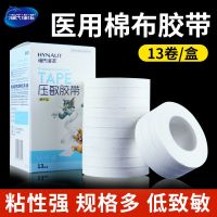 Original 3M High-quality adhesive plaster with strong cotton white medicinal breathable allergy-proof gauze 3m long pressure-sensitive tape roll