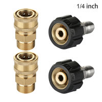 2pcs Replacement Cleaning Male Female Gardening 14mm To 15mm Outdoor Solid Brass Hose Quick Connect Machine Home Tool Accessories Pressure Washer Adapter