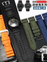 ▶★◀ Suitable for Panerai rubber watch strap PAM111 441 sports waterproof camouflage silicone watch chain for men and women 20 24mm