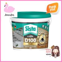 อะคริลิกกันซึม SISTA D100 2 กก. สีขาวACRYLIC WATERPROOF SEALER SISTA D100 2KG WHITE **หมดแล้วหมดเลย**