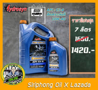 น้ำมันเครื่อง Hydrosyn Eurosyn 10W-40 (6+1L) API CI-4