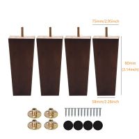 4pcs Solid Wood Legs for Furniture，8/10/12/15/20cm Sofa Bed Bathroom Cabinet Chair Coffee Table Replacement Feet Wooden Legs