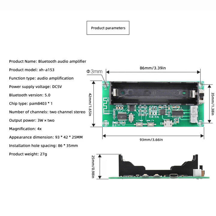 pcbfun-xh-a153ชิป-pam8403ต่ำ3w-3w-dc-5v-สองช่องแบตเตอรี่ลิเธียมช่องสัญญาณ2-ch-สเตอริโอช่องเครื่องขยายเสียงต่ำ5-0