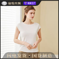 Fast Shipping 2023 New Silk Cut Shoulder Vest Female Knitted Mulberry Solid Color Simple Round Neck Sha Legged