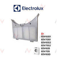 Electrolux ฟิลเตอร์ เครื่องอบผ้า รุ่น  EDV6051