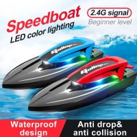 Light Competition Water Yacht Electric Remote Control Boat 2.4G Intelligent Control Collision and Drop Resistance Fast Boat Toy