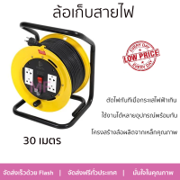 "ราคาพิเศษ ล้อเก็บสายไฟ ล้อเก็บสายไฟ 4 ช่อง ET-BD1530 3600 วัตต์ 30 เมตร เหลือง รับประกันคุณภาพ"