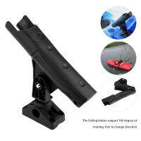 1 Pc ABS 360องศาทิศทางการหมุนตกปลา Rod Stand Pole Stand cket ปรับ Rod Rack เรือพาย &amp; Kayak อุปกรณ์เสริม