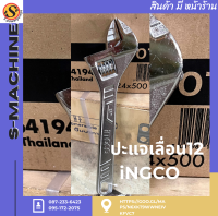 ปะแจเลื่อน12   iNGCO